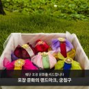 리드궁