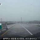 오송 지하차도 침수 사고 직전에 빠져나온 차량들 모습ㅠㅠ.gif 이미지