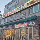 장덕로 | 광주 수완지구 맛집 순자맘대포 배터지게 먹는 곳