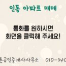 늘푸른부동산공인중개사사무소 네이버블로그