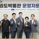 국립태권도박물관 이미지