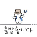 도락산 공중화장실 이미지