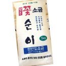삼현식품