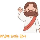 고금수퍼