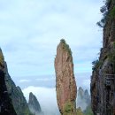 여기는 지금.. 중국 망산 오지봉 이미지