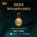 레푸스 구로점 이미지