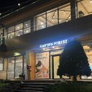 카페포레스트 | [청주 대형카페] &#39;가든포레스트&#39; 방문 후기