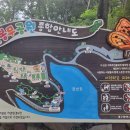 봉무공원내 이미지