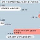 완짱