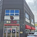 강동로7-30 네이버블로그