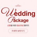 보성아파트 | 🛏 대구 금성침대매트리스 전문점 에코뱀브 매트리스[ 대구 동구 팔공 보성아파트 ] 배송 후기