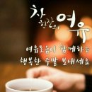 7월10일 뉴스브리핑 이미지