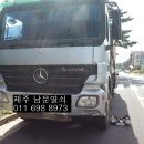 벤츠 actros 트럭 키제작,벤츠 actros 트럭 잠금해제,제주수입자동차키,제주열쇠 이미지