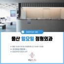 조창현정형외과의원 이미지