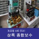 상록종합인테리어 이미지
