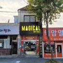 매지컬 아트홀 이미지