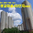 수원-이의-이의-16 이미지