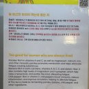 일상-노경보차라파?노경보보라파?노경보노보노?