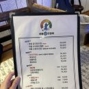태명호