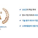 벤텍스 주식회사 이미지