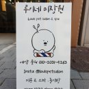 루이네미장원 이미지
