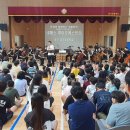 금가초등학교 이미지