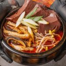 내촌해장국 이미지