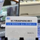 이안경원 이미지