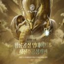 황룡 이미지