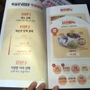 강남철판