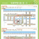 덕포주유소 이미지