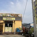 해성한식 이미지