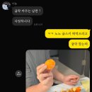 임신 29주 임산부 목감기 + 배숙 만들기