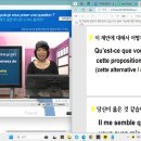 봉봉봉 비즈니스 프랑스어 이미지