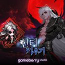 (주)베리워즈 인벤