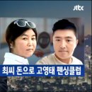 강남펜싱클럽