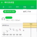 N 피티짐 이미지