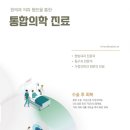 예스이비인후과의원 네이버블로그