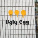 어글리에그 | 경북 구미 디저트 카페 추천 에그타르트 맛집:: 어글리에그(Ugly egg)