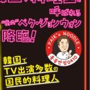 매운辛짬뽕