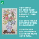 K-아트, 민화 이미지