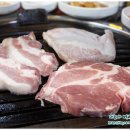 왕주먹고기 이미지