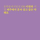 시타북빠