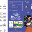 청야농장 | 경남 거창 가볼만한곳 감악산 꽃&amp;별 국내1박2일여행