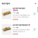 보슬보슬압구정