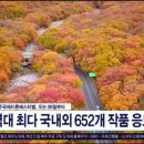 드론아이필름