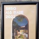 코리아목욕탕 이미지