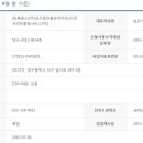 한국의전통합서비스