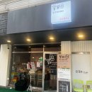 김뚱보 | 수원맛집 돈가스 맛집, 뚱보아저씨 수제돈가스 방문후기