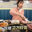 청년고기장수 이미지